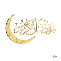 Eid Mubarak Room Decorations Ramadan Kareem 스티커 장식 벽 사용하기 쉬운 깨끗한 3D 아크릴 스티커 벽화 거실, 420, 금