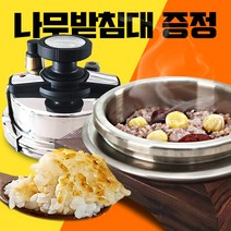 경산세라믹 강돌이 찌개솥 3호 ( 1박스 20개)
