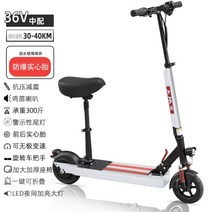 전동 킥보드 전기 스쿠터 접이식 초경량 휴대용 대리기사, 화이트/30-40km, 48v