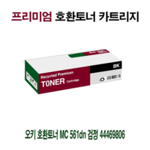 AI 오키 호환토너 MC573dn 검정 46490612, 쿠팡 1, 쿠팡 본상품선택