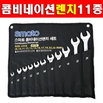 세신 콤비네이션렌치세트 inch규격 11종 1012613 스패너세트, 1개