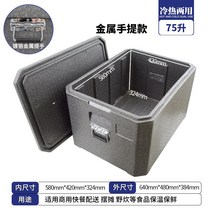 보온 보냉 아이스쿨러 배달통 음식 도시락 캠핑 쿨러백, 1. 75L (상세사진참조)