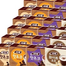 동서식품 미떼 화이트 핫초코 오리지날 마일드 티라미수 코코아 10T, 미떼 화이트 초코 10T