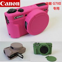 캐논 G7X G7X2 G7X3 Mark2 실리콘 보호 케이스 커버, G7X3 검정 + 강화 필름 1