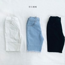 무드때때 유아 아동 봄 여름 베이직 데일리 컷팅 청 반바지 데님 팬츠