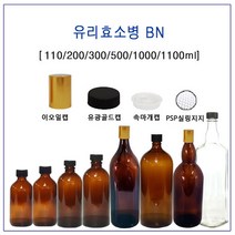 [글라스락_슈가블링] 유리 효소병 BN_110 200 300 500 900 1000 1100(블랙캡 낱개), 1개, 110ml