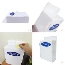 고충처리함 고객소리함 민원함 진정함