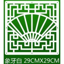 sitem 6 개 29x29CM 룸 파티션 인테리어 이동식 칸막이 가림막 커튼 공간분리 현관 중문 거실 원룸 집 꾸미기