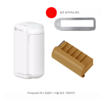 식품 프린터 식용 휴대용 마킹기 날인기 3d 식용포토프린터 라떼아트 커피 케이크 인쇄기계328933 L6, A328933 L6 _공식 표준