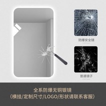 전신 거울 메이크업 스마트 욕실 센서 럭셔리 조명 화장실 액세서리, 17.60cmX80cm