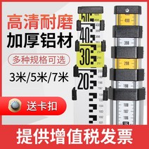 5미터 7M 3미터 토지 토목 측량 알류미늄 폴대 막대, 5미터 두께의 타워 통치자