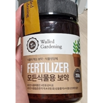 화분월드 모든 식물용 보약, 2개