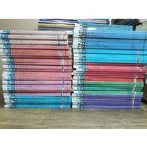 [개똥이네][중고]인물 세미나 세이펜 가능
