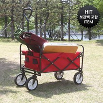 가성비 좋은 튼튼한 캠핑 트레일러, 레드