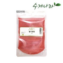 [수제나라]딸기분말 딸기가루 천연팩 천연분말가루 곡물가루 천연화장품/비누재료 천연곡물 자연의숲, 딸기분말 60g, 60g