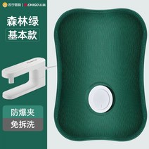 배핫팩 찜질팩 충전용 물난로 생리핫팩 손난로 물핫팩 Zhigao 뜨거운 물 주머니 충전식 방폭형 따뜻한 아기 전기 보물 손 따뜻하게 월경통 여자 정통, 레트로 그린 기본 모델