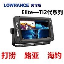 로렌스 어탐지기 LOWRANCE Elite-7Ti2 소나 FS9 풀청소 내비게이션로 보트낚시, 06 eliteFS9+동적탐사+측면청소 헤드