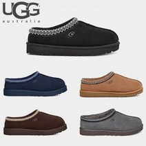 어그 맨즈 타스만슬리퍼 양털 스웨이드 털 슬립온 미국UGG