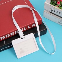 화이트 가로형 명찰 케이스+목걸이줄 세미나 미용실 연회장 사원증 병원 스태프이름 모임 카페