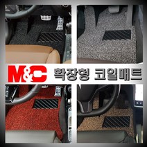 2023 캐스퍼 확장형 코일매트/20mm 자동차 바닥매트, 레드, _1열만(운전석+조수석)