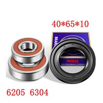 Hisense Rongshida 드럼 세탁기용 오일 씰 실링 링 부품 워터 40x65x10 베어링 2 PCs6205 6304