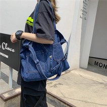 데님 캔버스 가방 숄더 패션 트렌드 메신저 백