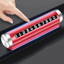 앞 범퍼 스플리터 립 스포일러 디퓨저 가드 바디 키트범용 회전 금속 자동차 임시 주차 카드 알루미늄 스티, [02] NS01Red, 1개