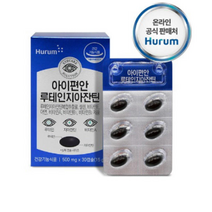 휴럼 아이편한 루테인 지아잔틴 500mg x 30캡슐 3곽 Lutein Zeaxanthin, 3팩, 30정