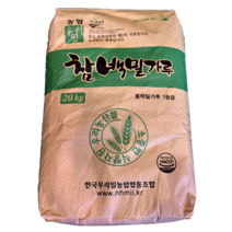 [유기농밀가루중력] 참 백밀가루 대용량 20kg 우리밀 참들락 중력분 농협생산