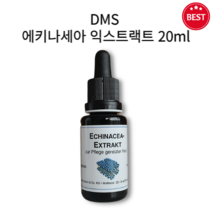 [정품] DMS 에키나세아 익스트랙트 20ml 피부 진정 앰플 피부장벽보호 민감성 피부 추천 청정 수렴 작용 붉어진 피부 간지럽고 오돌토돌 피부 스트레스 해소 에키나세아 추출물, 1개