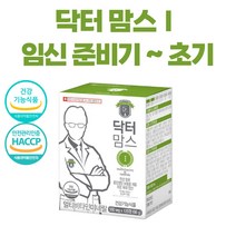 닥터맘스1 임신 준비 전 초기 임산부 여성 엽산 종합 영양 보충제