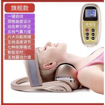 거북목 베개 경추 배게 베게 무중력 일자목, 전동식+인간마사지+항온찜질+다이내믹트랙션