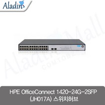 HPE OfficeConnect 1420-24G-2SFP 24포트 스위칭 허브 JH017A