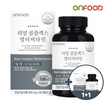 [온푸드]리얼 콤플렉스 멀티비타민 1병 (+1병 증정) 6개월분, 단품, 단품