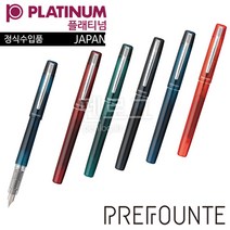 PLATINUM 플래티넘 프리폰테 만년필 PPF-800, 그래피티블루, F