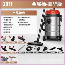 공업용청소기 업소용청소기 산업용 사무실 대형 건습식 흡입력 10, w-18l 업그레이드 버전 + 11 세트 + 먼지