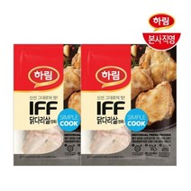 하림 IFF 닭다리살(정육2) 1kg (냉동) 2봉, 단일옵션