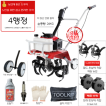 텃밭 관리기 소형 관리기 트랙터 미니 경작기 기계 농기구 농업용 밭가는 밭 텃밭, 4행정  노면바퀴(느슨한토양) + 제초 휠