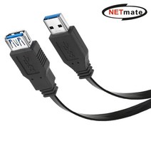 NETmate NMC UF320F USB3.0 연장 AM AF FLAT 케이블 2m 블랙 USBCable 강원전자 USBExtensionCable 넷메이트 Cable USB케이블 USB연장케이블 NETmate 케이블