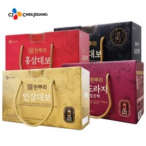 [40병] CJ 한뿌리 인삼대보 배도라지 홍삼대보 흑삼대보 100mL +추가사은, 3) 한뿌리 홍삼대보 X 40병