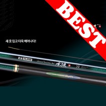 은성실스타 민물낚시대 수파난 2.8칸 은성낚시대 46톤 카본낚시대 낚시대 낚시용품 민물낚시용품 낚시 중경질대