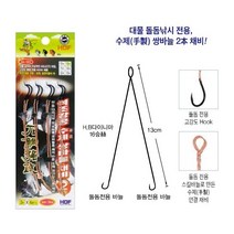 [낚시장터] 석조강공 수제 쌍바늘채비 돌돔쌍바늘채비 돌돔수제바늘채비 돌돔낚시 돌돔바늘