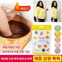 탄산 족욕제 족욕 발포성 정제 혈액순환 족욕제 7개/1봉지, 7개/1봉지*3
