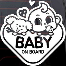 마이몰12 자동차스티커 BABY ON BOARD 동글 반사 영문 차량용스티커 차량용스티커주문제작