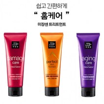미쟝센 트리트먼트 3종류 거친모발 손상모 홈케어 려 퍼펙트세럼 데미지케어 팩, 안티에이징180ml