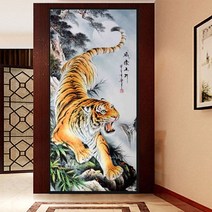 백두산을 수호하는 호랑이 대형 풍수 동물 보석십자수 비즈 그림 보석 공예 압정 아트 diy, 70X140cm