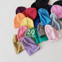 유아동 비니 모자 [국내제품-초특가상품] 폴앤니나 아동 베이비 20가지컬러 유아비니