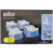브라운 클린 앤 리뉴 면도기 세정액 (170ml x 4) / 세척 카트리지 105134