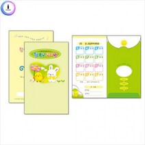 IEO200889가꿈 원교육용품 코팅봉투 25장1봉 봉투 분실, 선택/연두(NO.363)