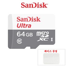 샌디스크 스미스클럽 블랙에디션 SB-300 64G 메모리카드 울트라 케이스 증정, 64GB